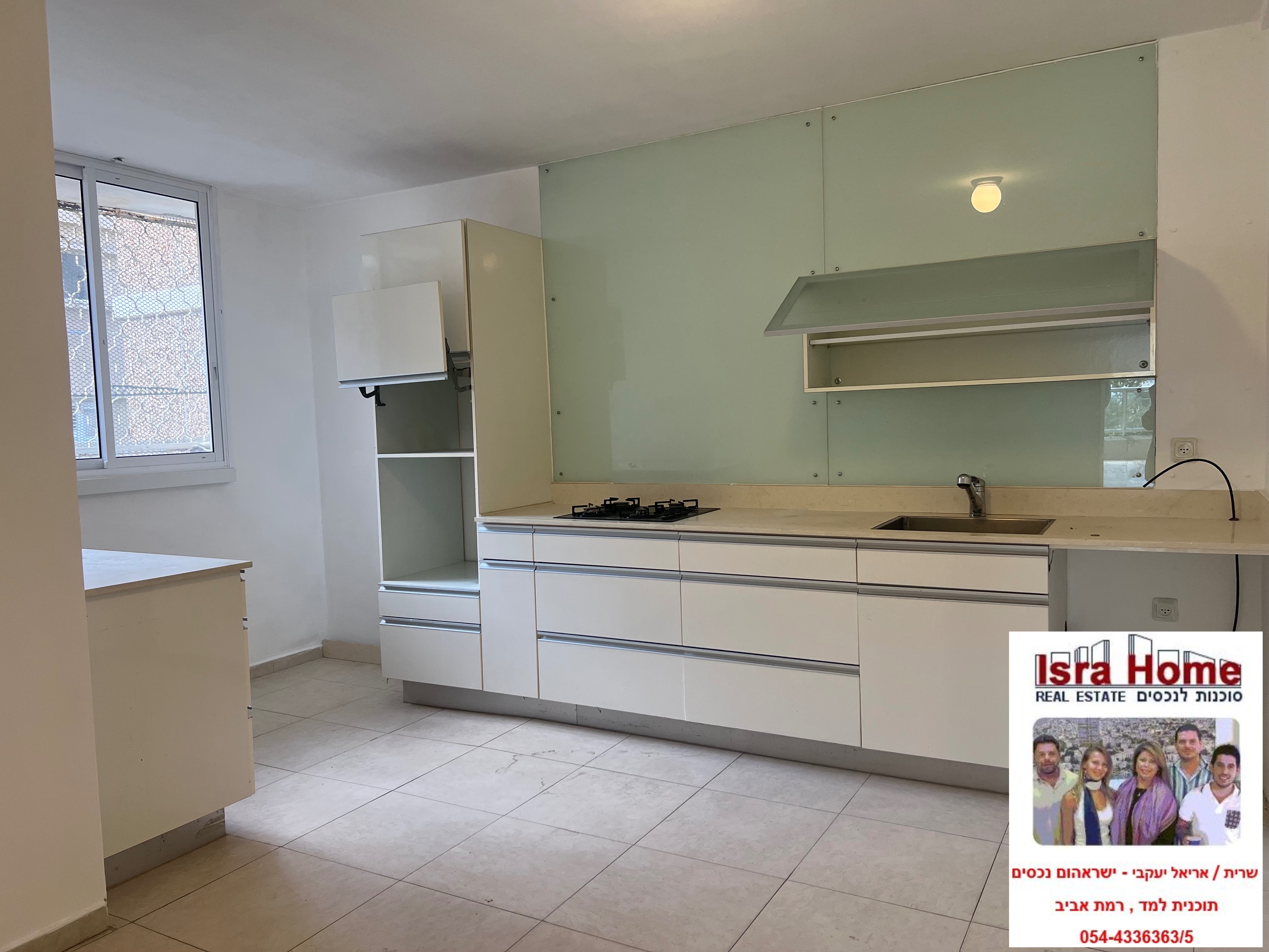 מהסמארטפון שלי